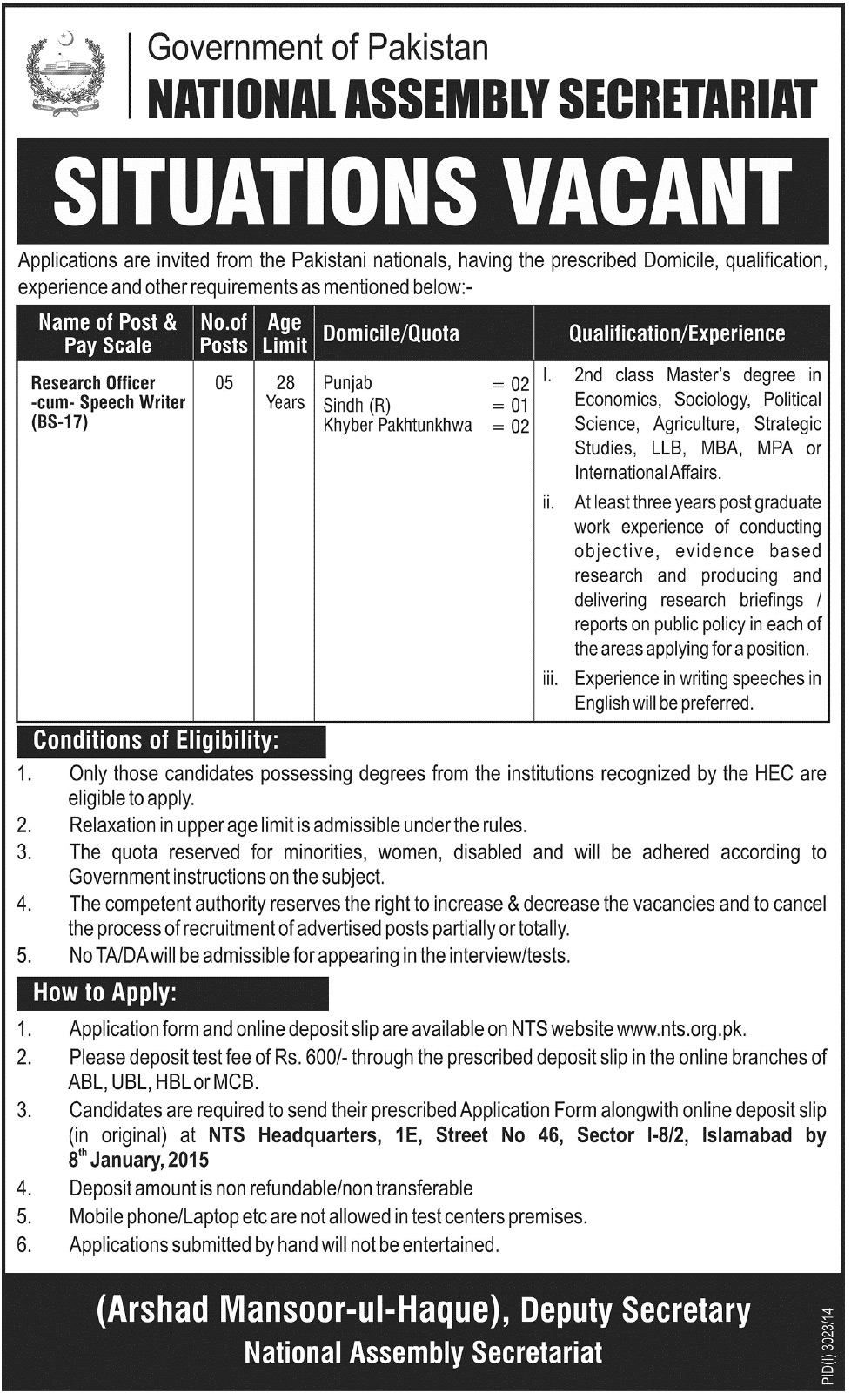 National Assembly Secretariat Recruitment Test Syllabus Schedule National Assembly Secretariat Recruitment Test Syllabus Schedule