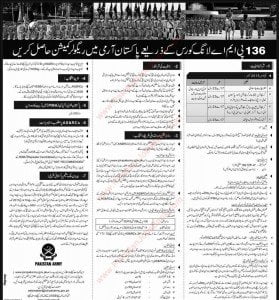 pak army jobs pma